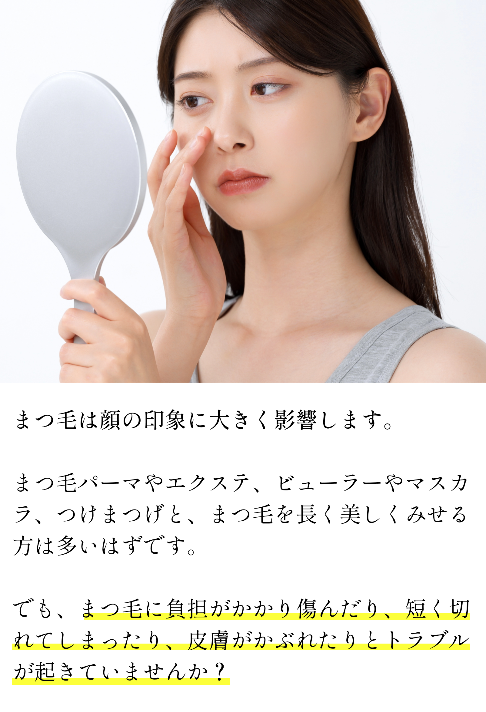 悩み